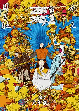 秋霞在线三级